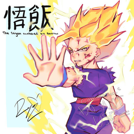 Kame…hame…